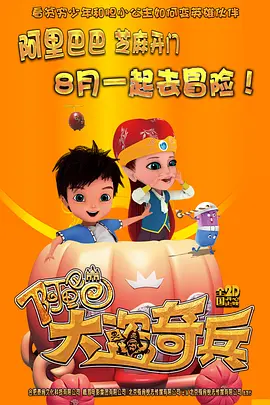 亚洲香蕉
