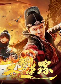 五月婷婷丁香色